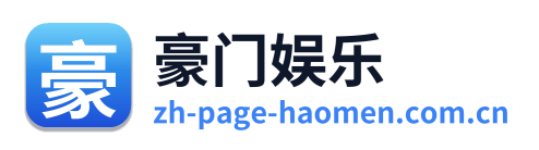 豪门娱乐 Logo